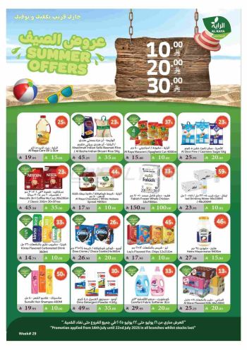 Al Raya Market offer thumb