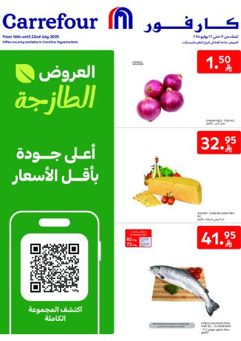 Carrefour offer thumb