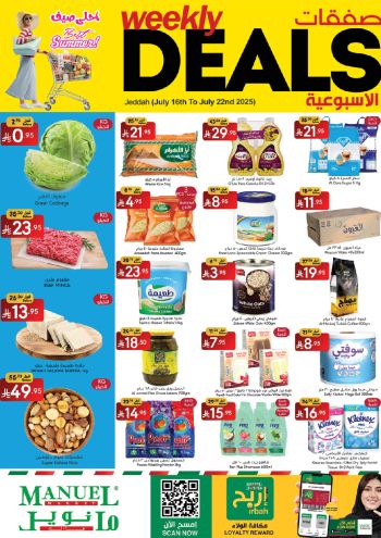 Manuel Market offer thumb
