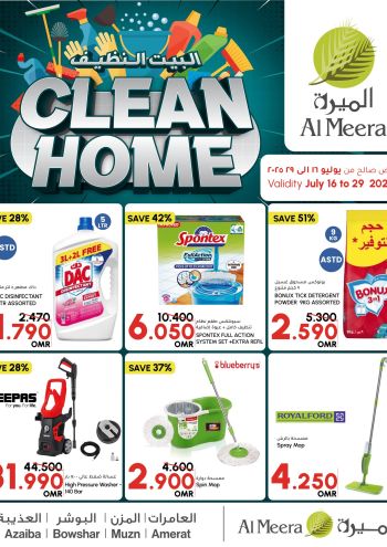 Al Meera Market offer thumb