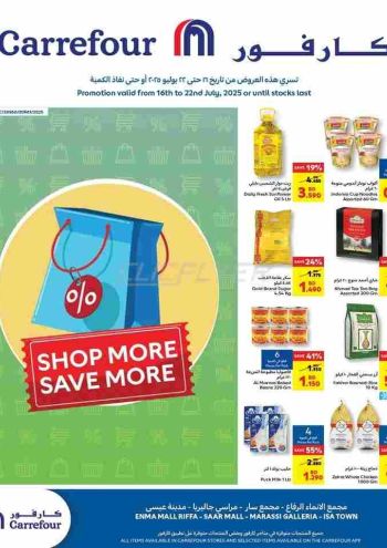 Carrefour offer thumb