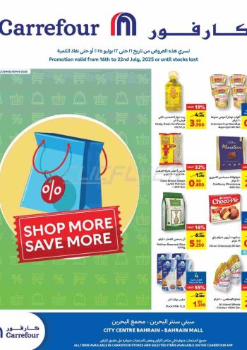 Carrefour offer thumb