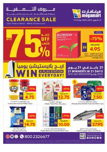 MegaMart offer thumb