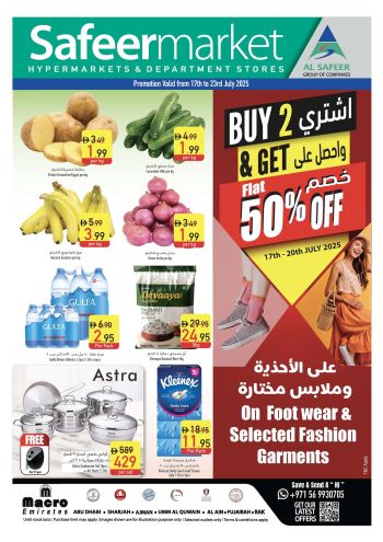 Safeer Market offer thumb