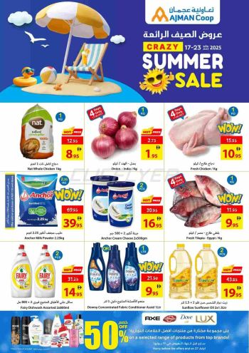 Ajman Coop offer thumb