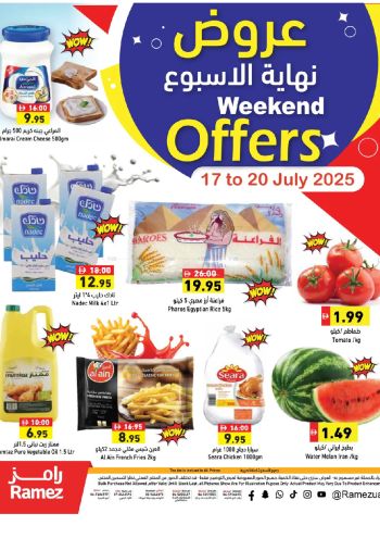 Ramez Center offer thumb