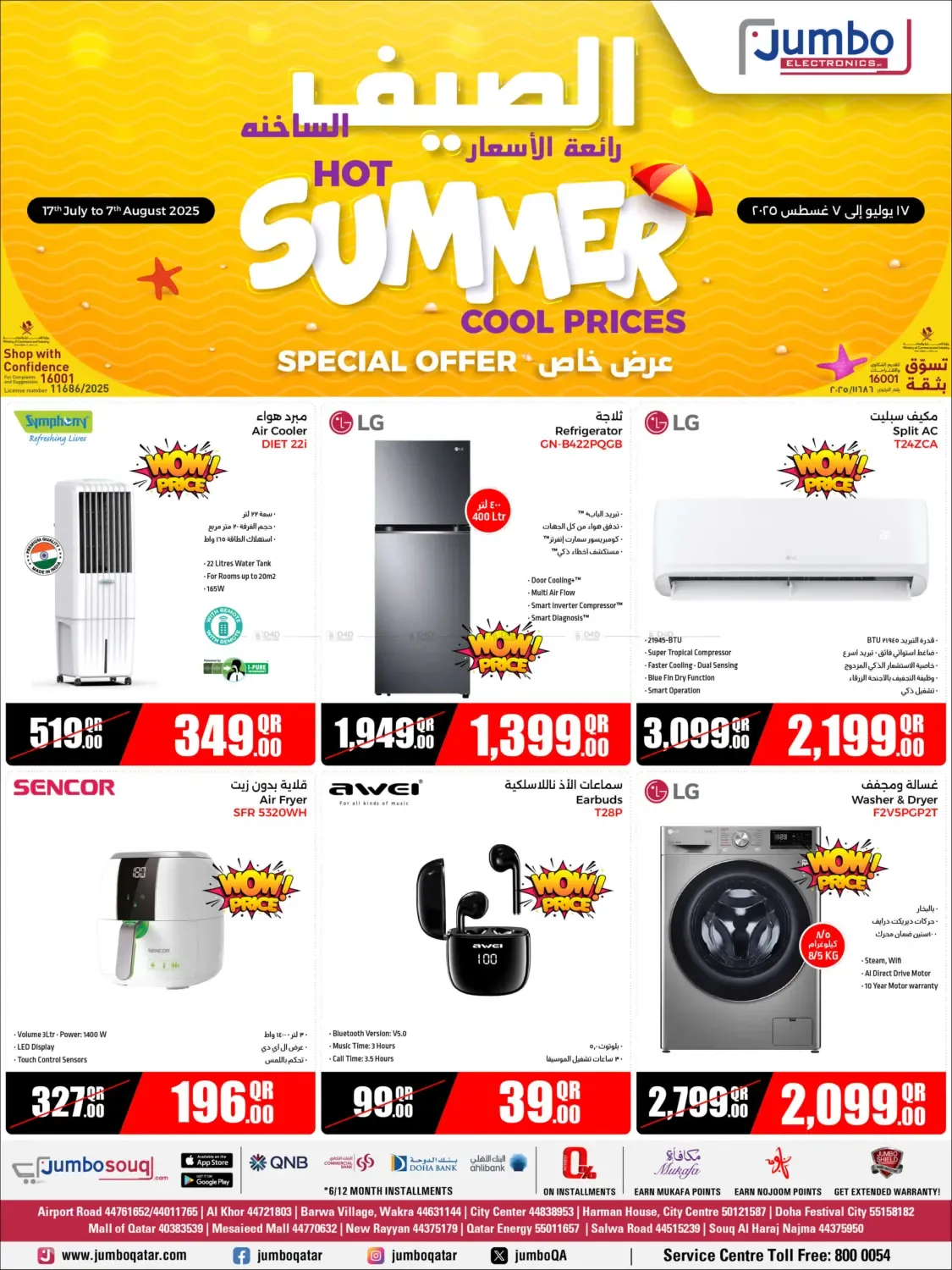 offerimage