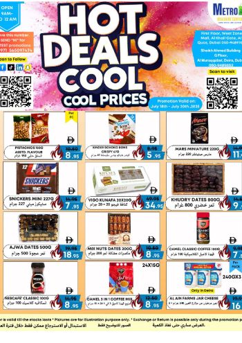 Westzone offer thumb