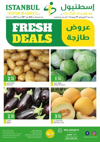 Istanbul Hypermarket offer thumb