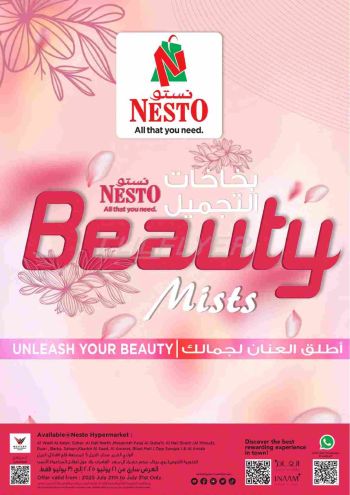 Nesto offer thumb