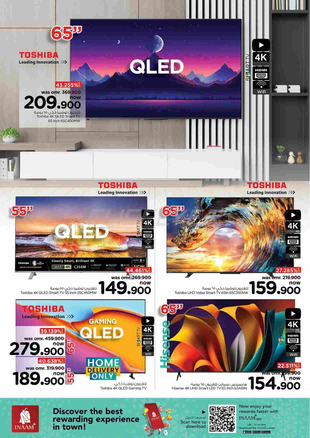 offerimage