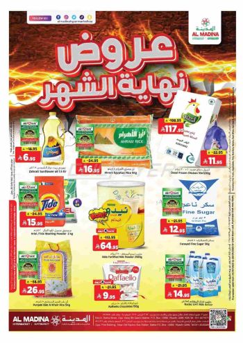 Al Madina Market offer thumb