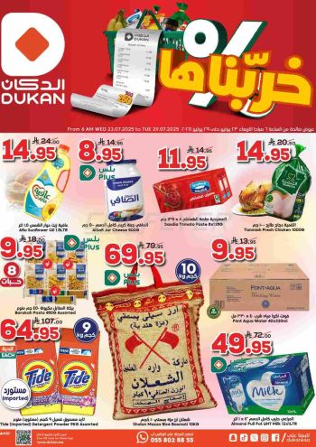 Dukan offer thumb