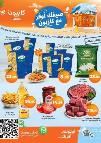 Kazyon offer thumb