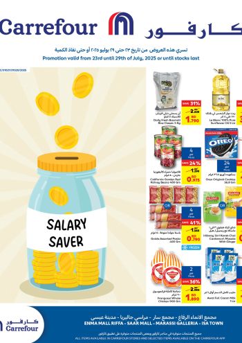 Carrefour offer thumb