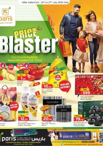 Paris Hypermarket offer thumb