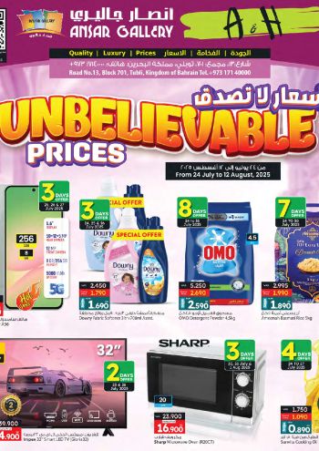 Ansar Gallery offer thumb