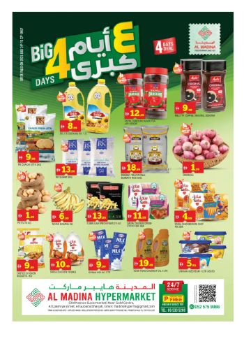 Al Madina Market offer thumb