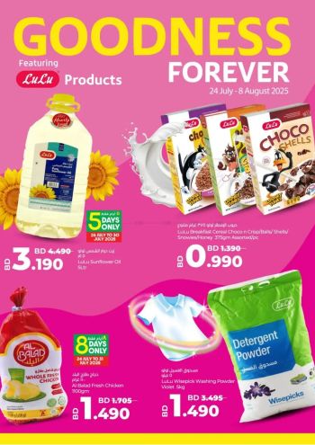 Lulu offer thumb