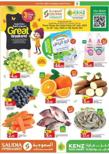 Saudia Hypermarket offer thumb
