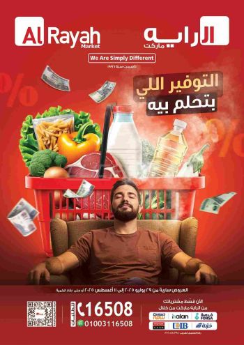 Al Raya Market offer thumb