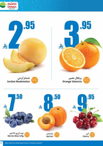 Othaim Markets offer thumb