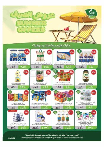 Al Raya Market offer thumb