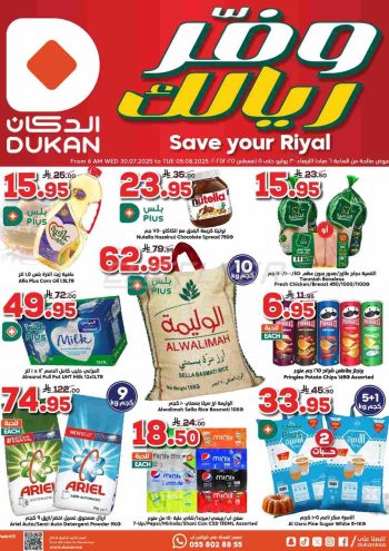 Dukan offer thumb