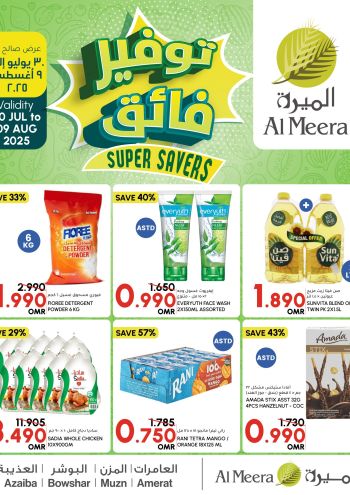 Al Meera Market offer thumb