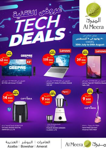 Al Meera Market offer thumb