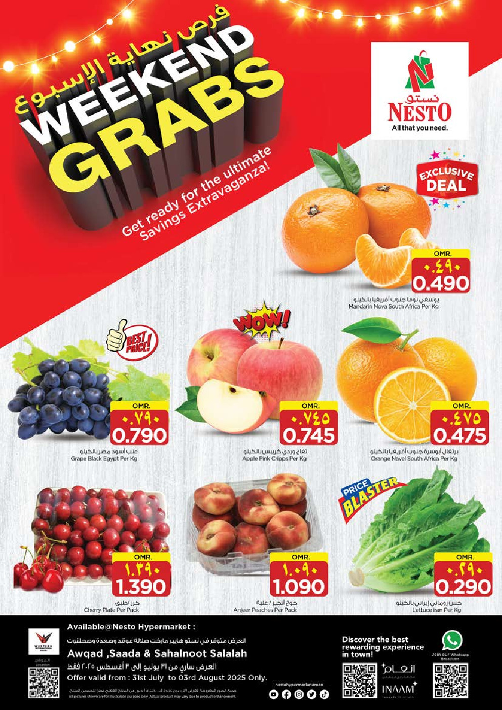 offerimage