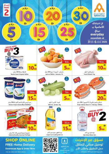Ajman Coop offer thumb