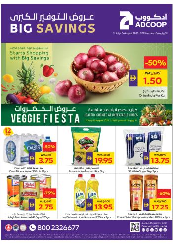 Abu Dhabi Coop offer thumb