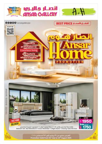 Ansar Gallery offer thumb