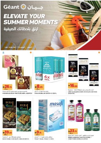 Geant Hyper offer thumb