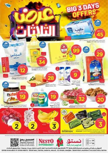 Nesto offer thumb