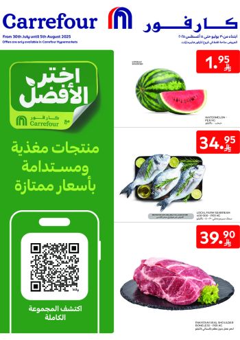 Carrefour offer thumb