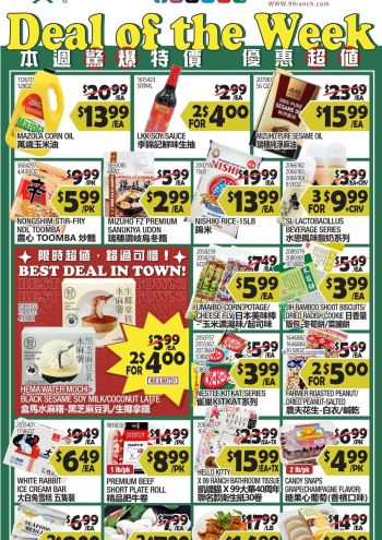 99Ranch Market offer thumb