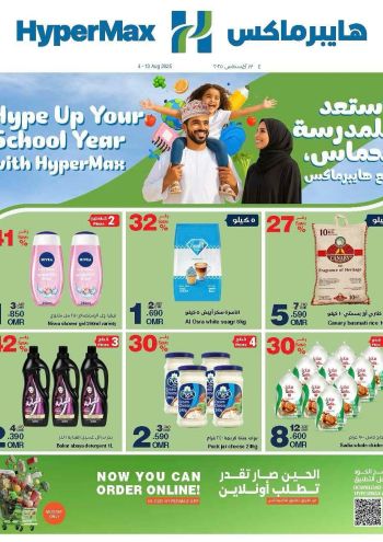 HyperMax offer thumb
