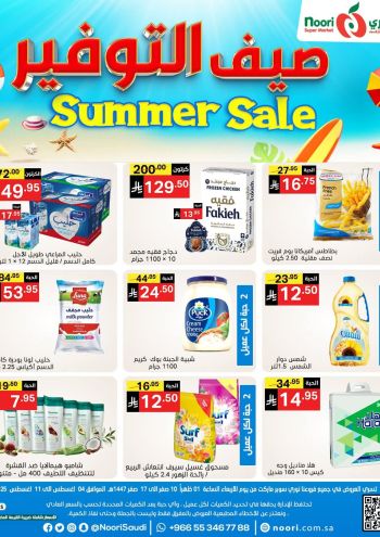 Noori Supermarket offer thumb