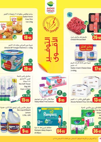 Othaim Markets offer thumb