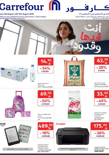Carrefour offer thumb