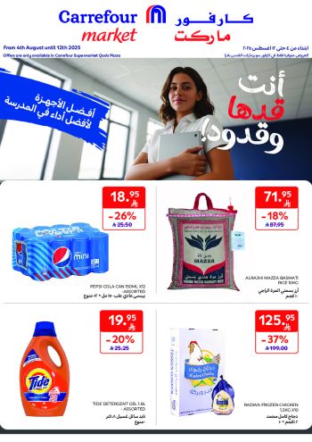 Carrefour offer thumb