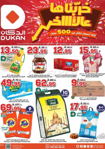Dukan offer thumb