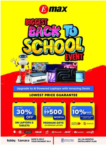 Emax offer thumb