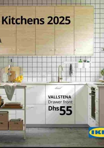 IKEA offer thumb