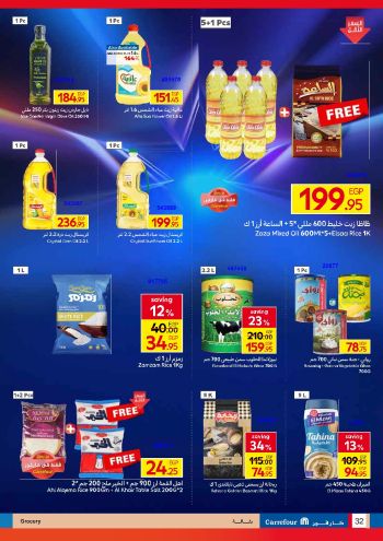 Carrefour offer thumb