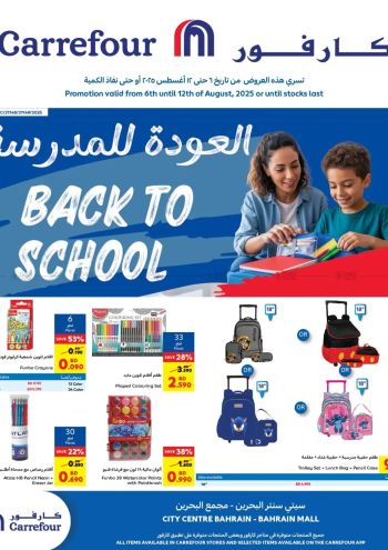 Carrefour offer thumb
