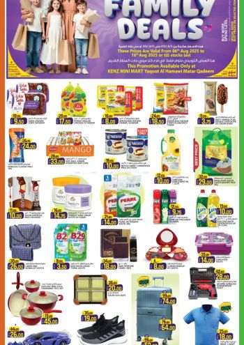 Saudia Hypermarket offer thumb