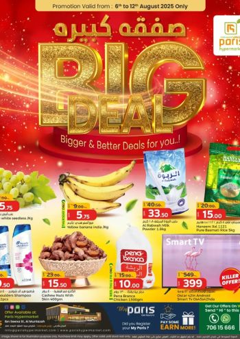 Paris Hypermarket offer thumb
